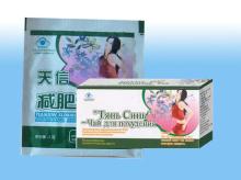 loss weight  tea   easy ,herbal healthy  tea 