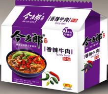 valuable instant noodle(Spicy Beef Flavour) five in one