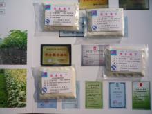 puerified konjac flour