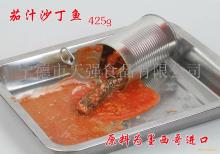 425g canned sardine