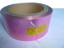Purple aluminum foil