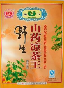 King of Matural Herbs Mix Cool Tea