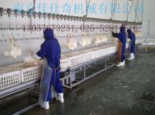 poultry slaughter machine