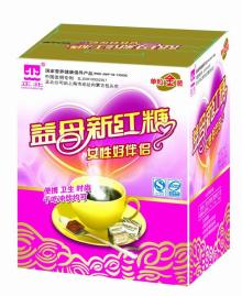 Yimu New Brown cube sugar