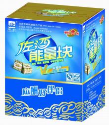 Hangover function cube sugar