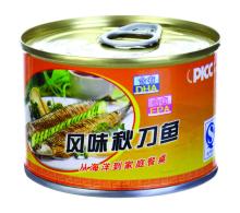SAURY