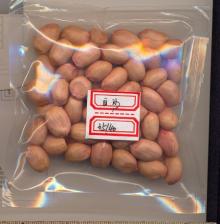 java peanut kernel
