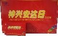 shenxing andari soft capsule