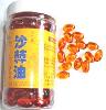 shenxing seabuckthorn ganzhifu soft capsule