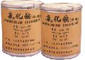 Ammonium Chloride Medical Grade