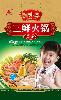 Three Fresh  Hotpot  Seasoning