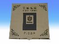 pizza box 10