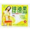 Pai you guo  tea  & Pai you guo capsule 7-12 USD