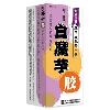 Herb tea-White Konjac glue-slimming