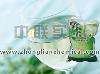water puring tablet
