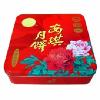 mooncake tin box