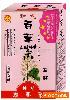 health tea (BC13)