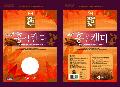 Ginseng candy