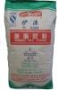 Skim Milk Powder