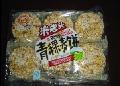 puffed food