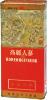 wine packaging box,tin packaging box