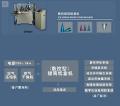 ice-cream paper cone machine