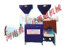 corn flour machine