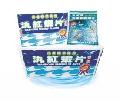 WanHong Premium Shrimp Flake
