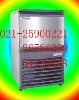  Ice   maker   machine (40L)