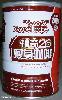 Miraculous 26 Weight Loss Coffee