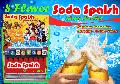 soda machine, soda dispenser machine