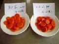  canned  carrot