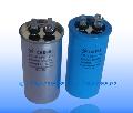 Aluminium cans capacitor