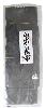 SHANCHU KOMBU