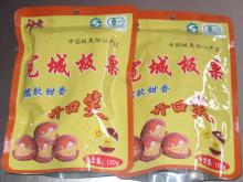 Ringent Chestnuts with Pack