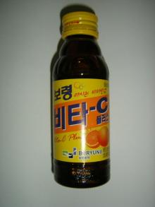  Vita -C Plus