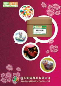 Acesulfame k sweetener manufacturer