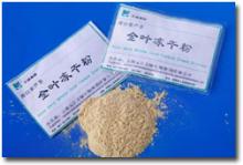100:1 Aloe Vera Whole Leaf Freeze Dried Powder