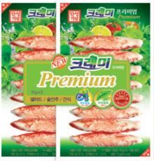 Hansung Crami