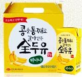 Hanmi Soymilk