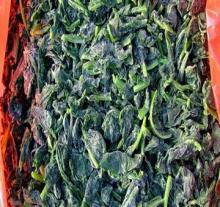 Frozen Cut Spinach