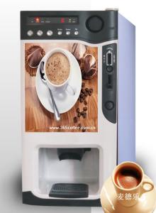  coffee   vending   machine 