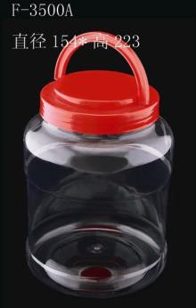 3500ml  Plastic  Food  Container 