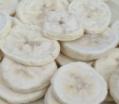 Freeze Dried Banana