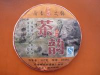 2007 Pu'er cooked tea