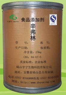 Synephrine powder 6%