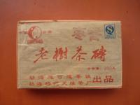 2008 Pu'er cooked  tea ,the  ancient   tea  trees