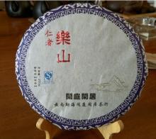 pu'er raw tea, Laobanzhang ancient trees tea