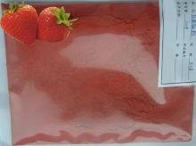  Freeze   Dried  Strawberry  Powder   Fruit  Ingredient