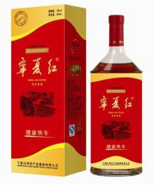 Semi-dry gojiberry wine